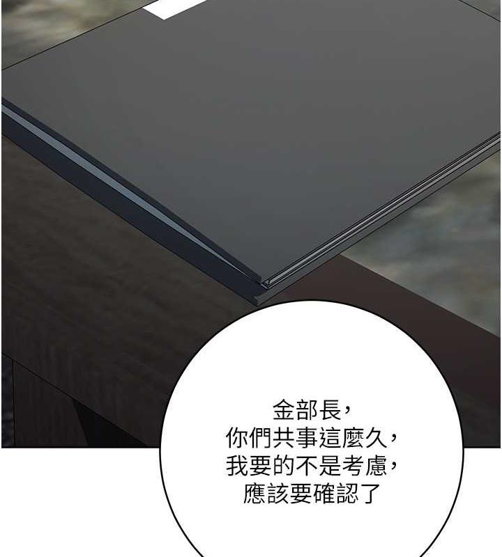 第35话-在爸爸面前爽到流满地-边缘人的复仇-Jake,Red-A（第7张）