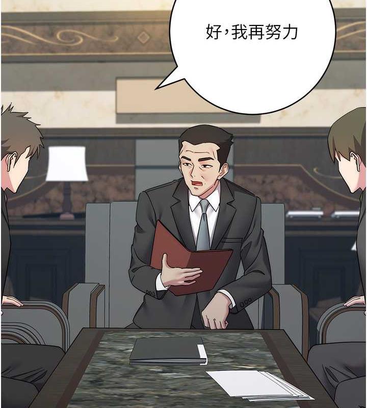 第35话-在爸爸面前爽到流满地-边缘人的复仇-Jake,Red-A（第9张）