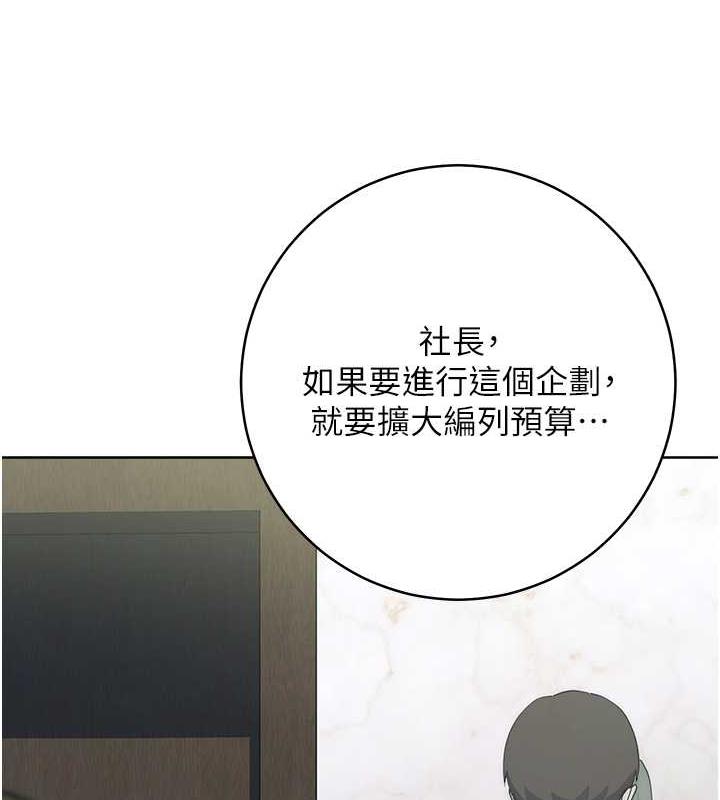 第35话-在爸爸面前爽到流满地-边缘人的复仇-Jake,Red-A（第11张）