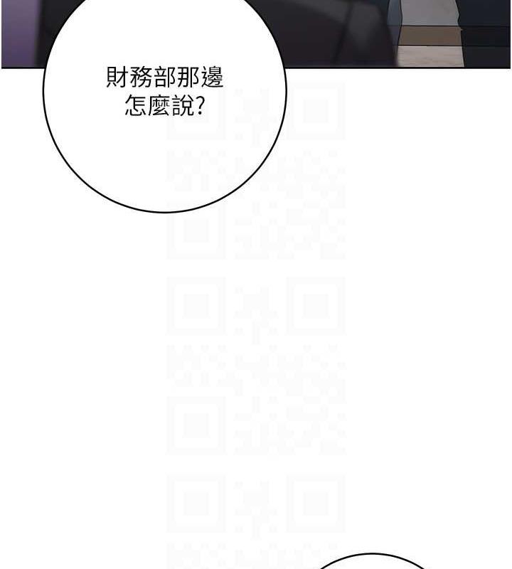 第35话-在爸爸面前爽到流满地-边缘人的复仇-Jake,Red-A（第13张）