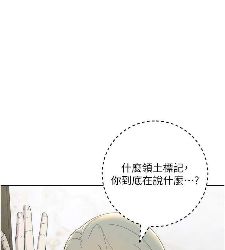 第35话-在爸爸面前爽到流满地-边缘人的复仇-Jake,Red-A（第16张）