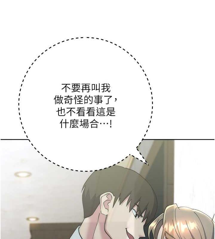 第35话-在爸爸面前爽到流满地-边缘人的复仇-Jake,Red-A（第19张）