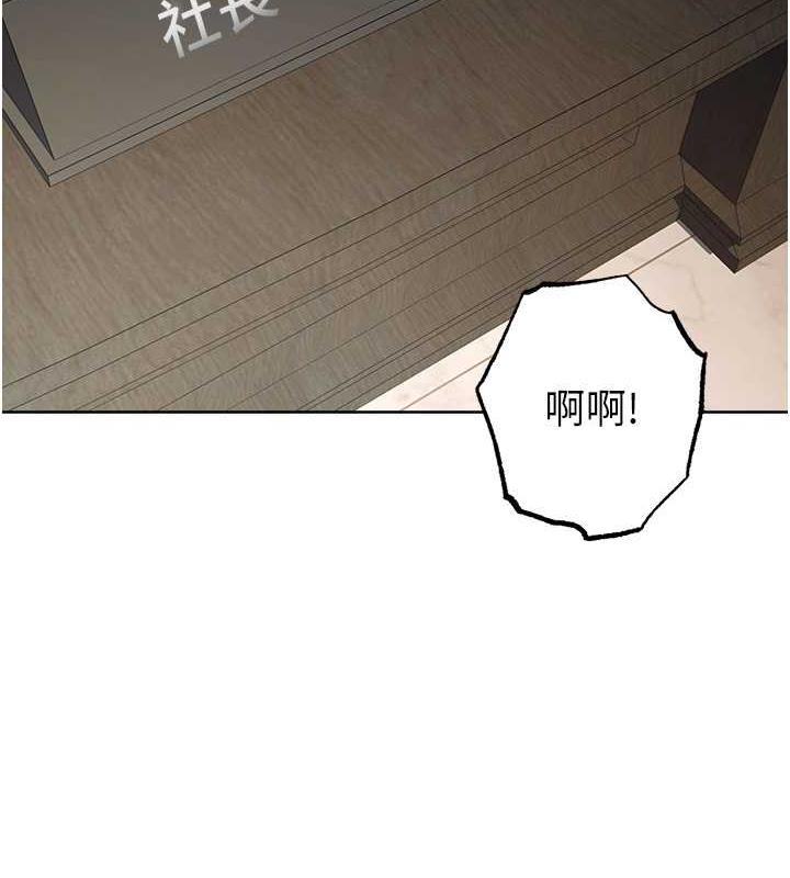 第36话-在电影院摸黑使坏-边缘人的复仇-Jake,Red-A（第10张）