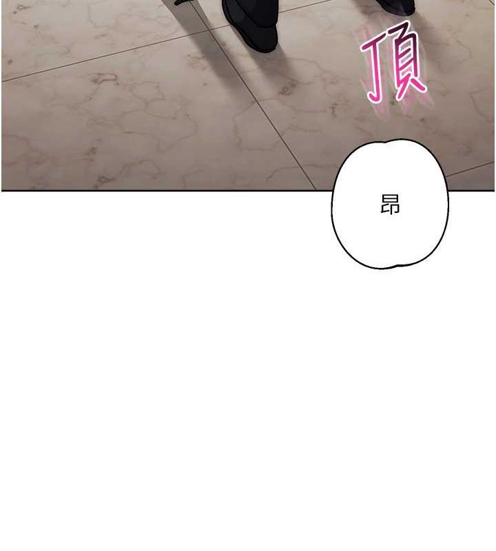 第36话-在电影院摸黑使坏-边缘人的复仇-Jake,Red-A（第13张）