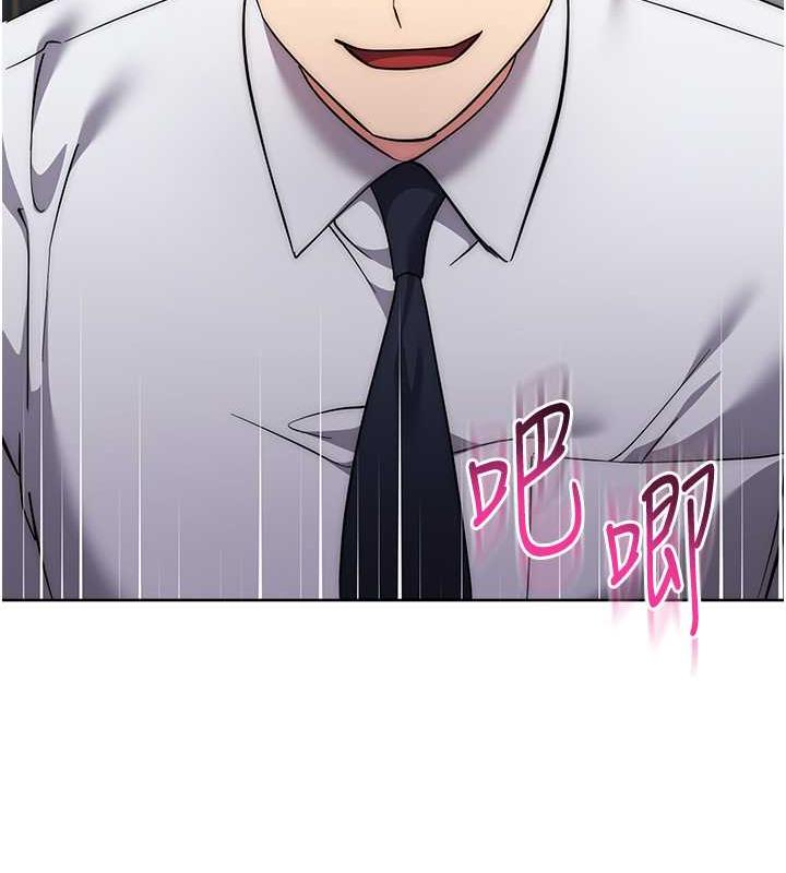 第36话-在电影院摸黑使坏-边缘人的复仇-Jake,Red-A（第21张）