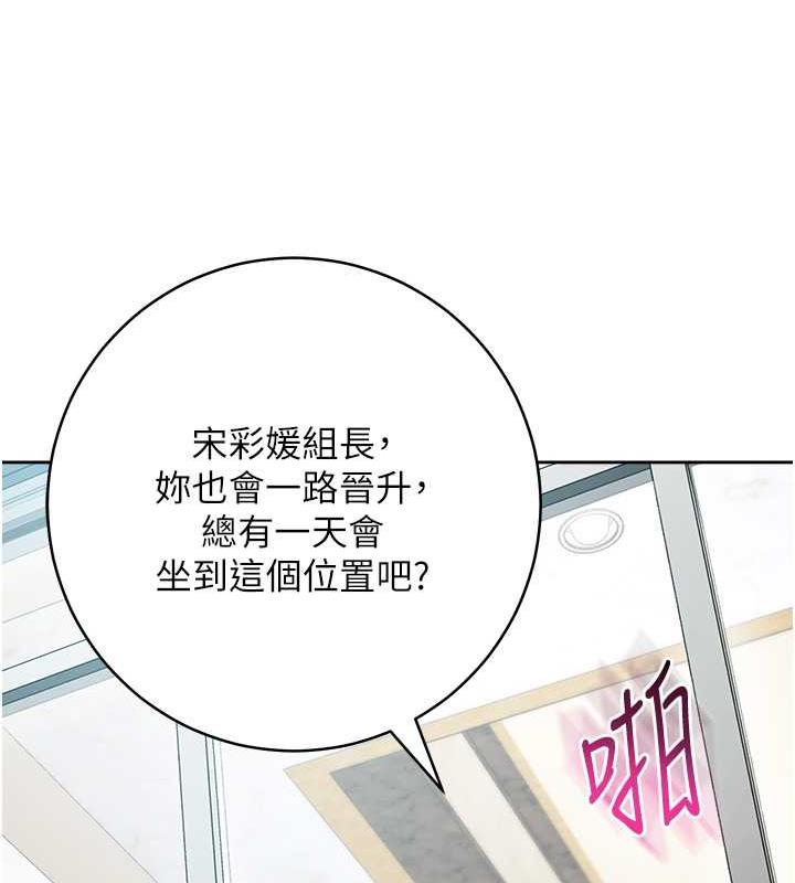 第36话-在电影院摸黑使坏-边缘人的复仇-Jake,Red-A（第25张）