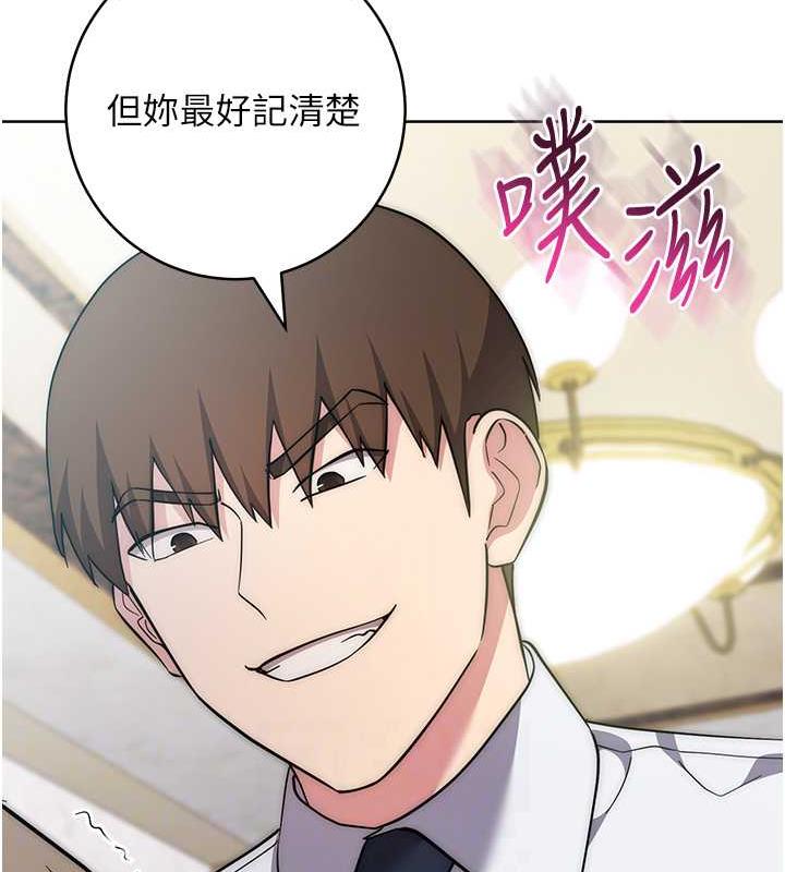 第36话-在电影院摸黑使坏-边缘人的复仇-Jake,Red-A（第28张）