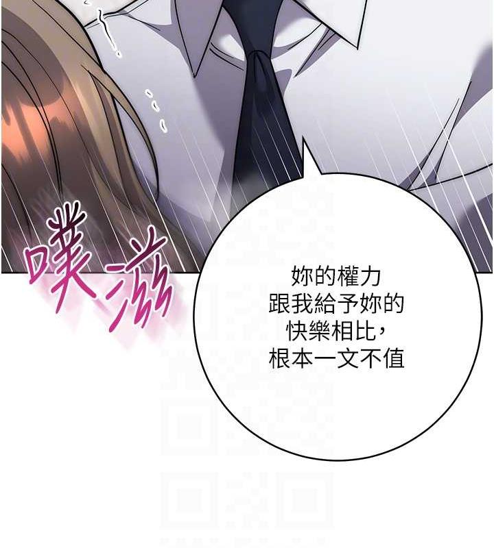 第36话-在电影院摸黑使坏-边缘人的复仇-Jake,Red-A（第29张）