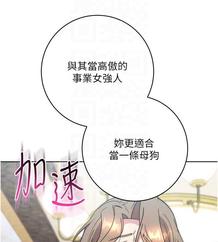 第36话-在电影院摸黑使坏-边缘人的复仇-Jake,Red-A（第30张）