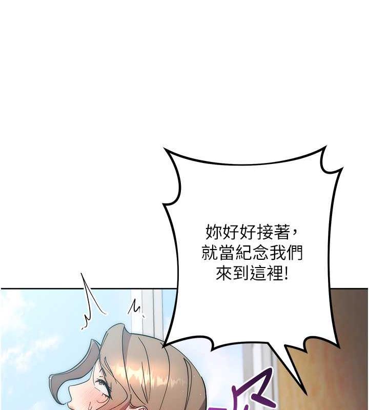 第36话-在电影院摸黑使坏-边缘人的复仇-Jake,Red-A（第33张）