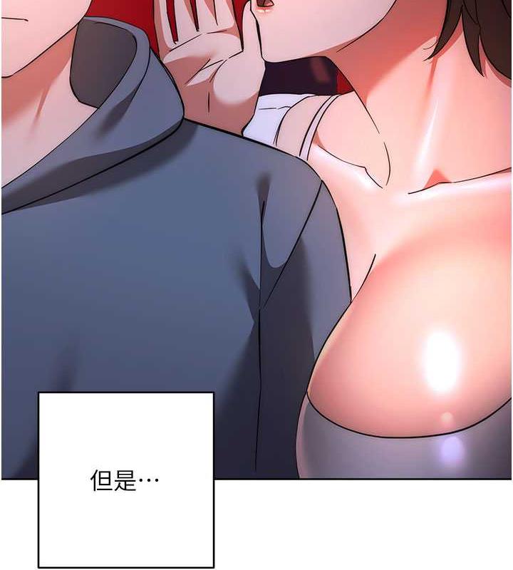 第37话-带洩慾玩具回家继续♥-边缘人的复仇-Jake,Red-A（第5张）