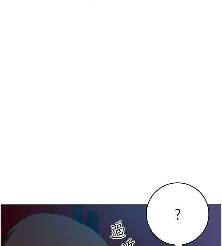 第37话-带洩慾玩具回家继续♥-边缘人的复仇-Jake,Red-A（第6张）