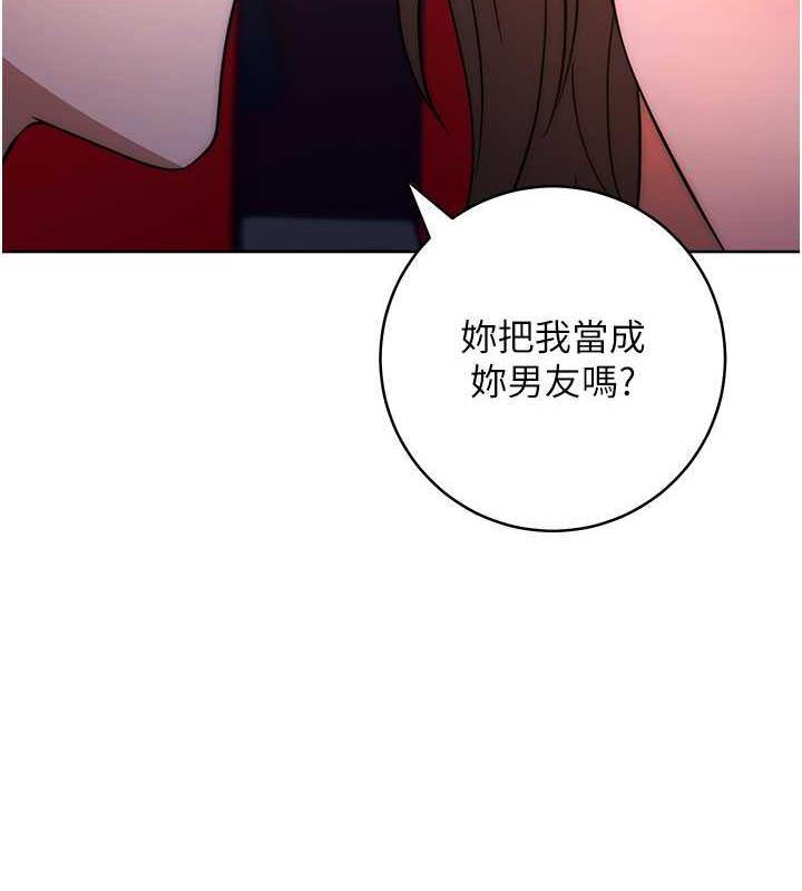 第37话-带洩慾玩具回家继续♥-边缘人的复仇-Jake,Red-A（第10张）