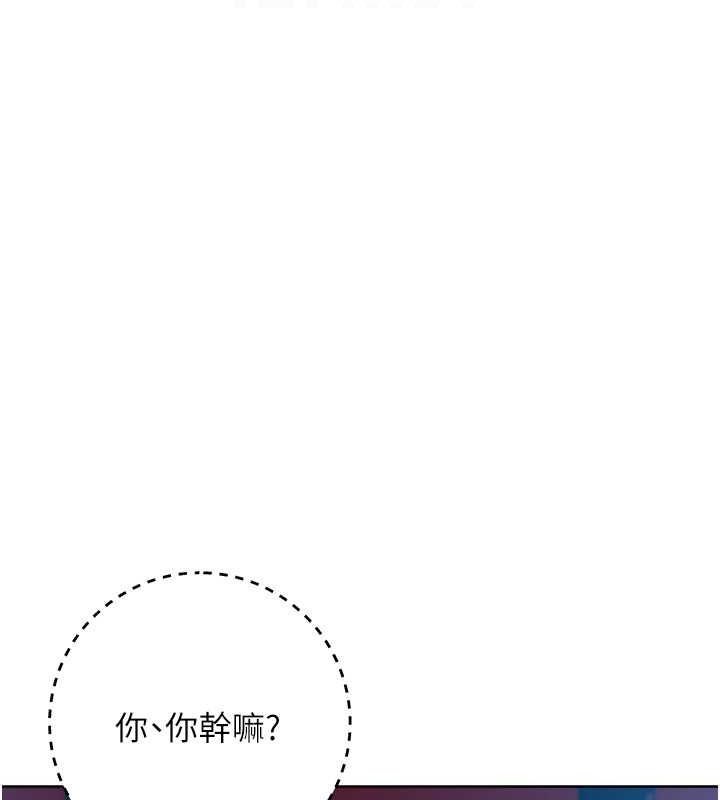 第37话-带洩慾玩具回家继续&hearts;-边缘人的复仇-Jake,Red-A（第17张）