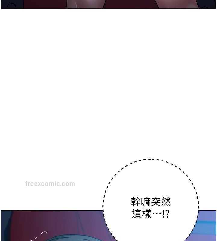 第37话-带洩慾玩具回家继续&hearts;-边缘人的复仇-Jake,Red-A（第20张）