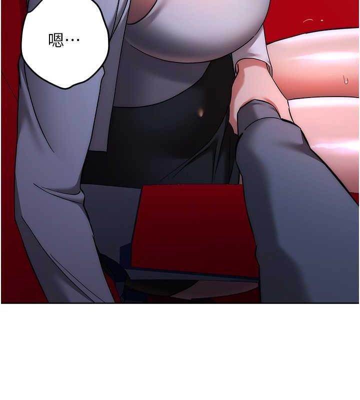第37话-带洩慾玩具回家继续&hearts;-边缘人的复仇-Jake,Red-A（第22张）