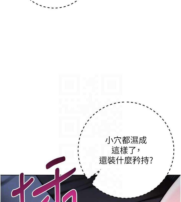 第37话-带洩慾玩具回家继续&hearts;-边缘人的复仇-Jake,Red-A（第28张）
