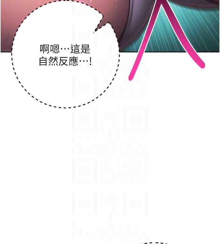 第37话-带洩慾玩具回家继续&hearts;-边缘人的复仇-Jake,Red-A（第30张）