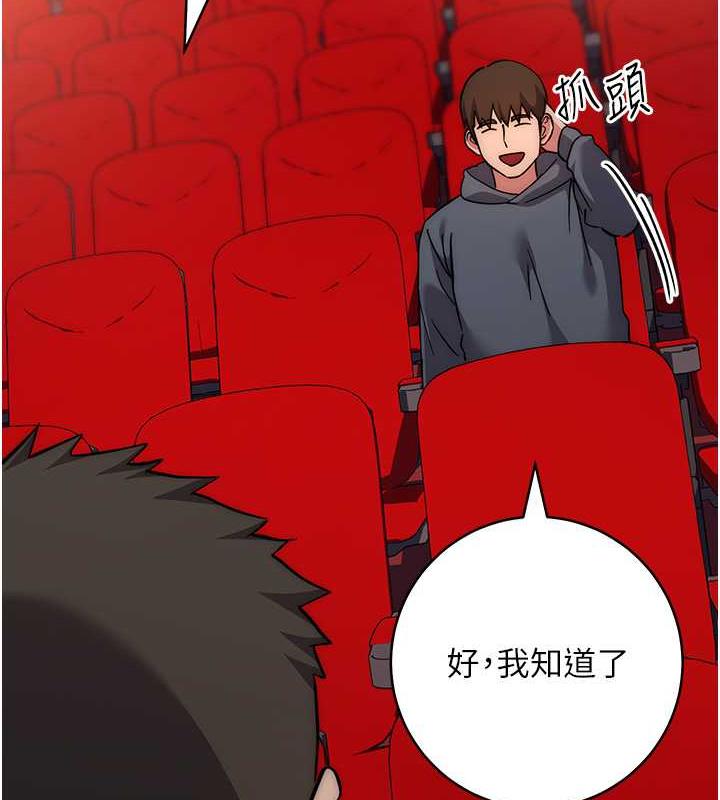 第38话-两种性奴不同玩法-边缘人的复仇-Jake,Red-A（第2张）