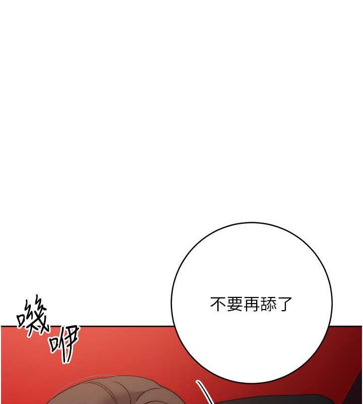 第38话-两种性奴不同玩法-边缘人的复仇-Jake,Red-A（第6张）