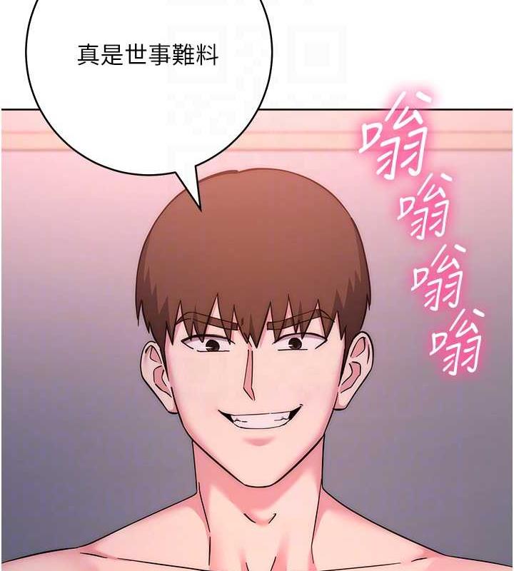第38话-两种性奴不同玩法-边缘人的复仇-Jake,Red-A（第18张）