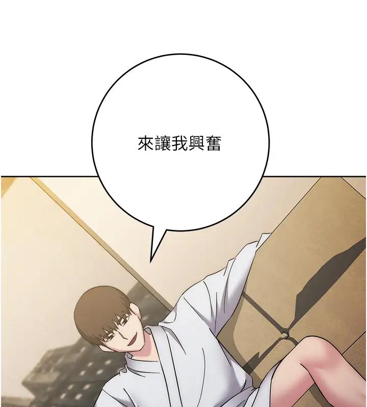 第39话-欢愉后的重磅消息-边缘人的复仇-Jake,Red-A（第9张）