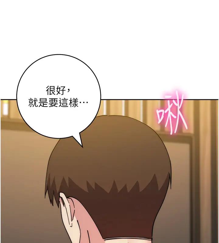 第39话-欢愉后的重磅消息-边缘人的复仇-Jake,Red-A（第14张）