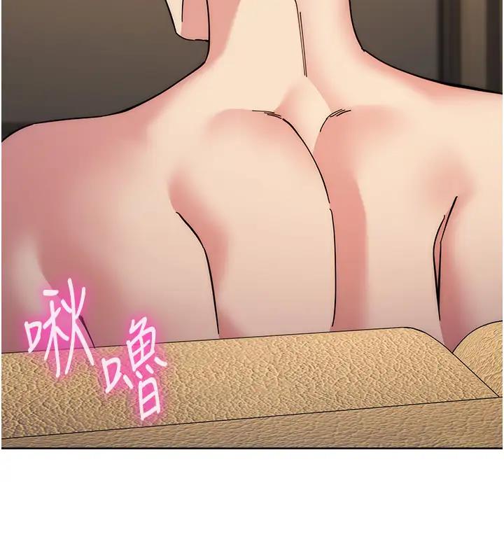 第39话-欢愉后的重磅消息-边缘人的复仇-Jake,Red-A（第15张）