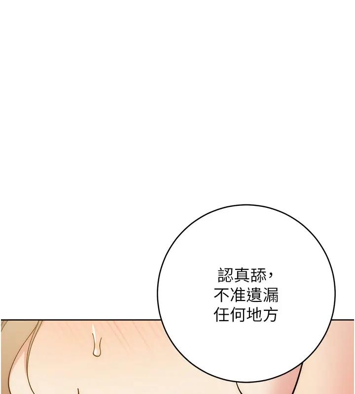 第39话-欢愉后的重磅消息-边缘人的复仇-Jake,Red-A（第16张）