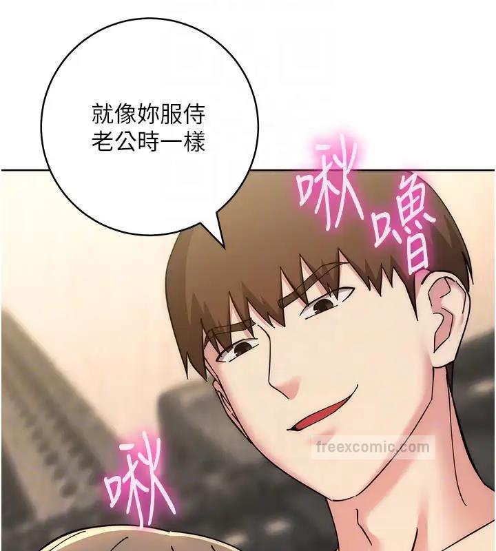 第39话-欢愉后的重磅消息-边缘人的复仇-Jake,Red-A（第19张）