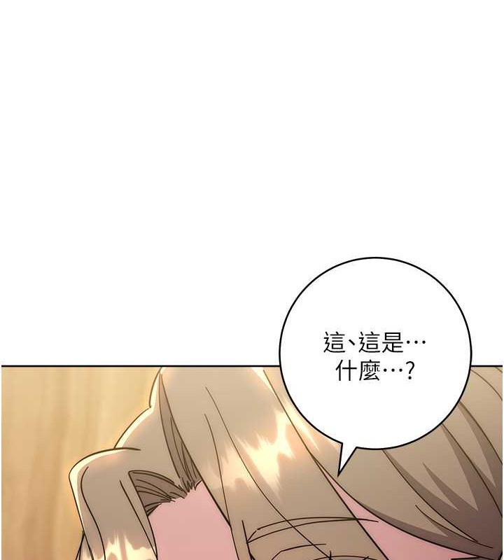 第40话-用窒息式性爱报复老公-边缘人的复仇-Jake,Red-A（第6张）