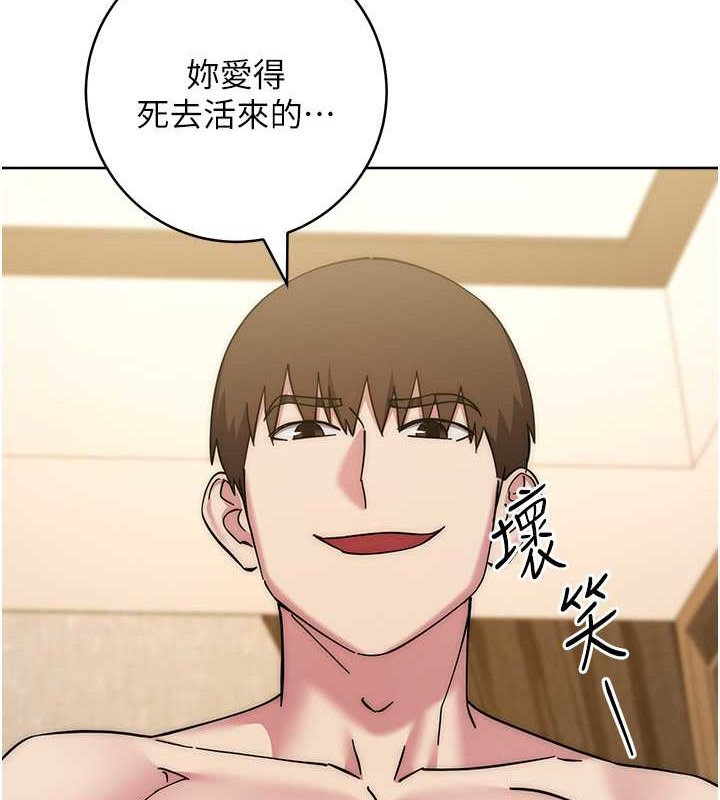 第40话-用窒息式性爱报复老公-边缘人的复仇-Jake,Red-A（第9张）