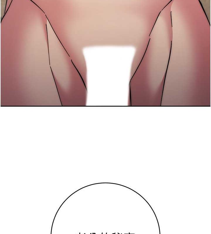 第40话-用窒息式性爱报复老公-边缘人的复仇-Jake,Red-A（第11张）