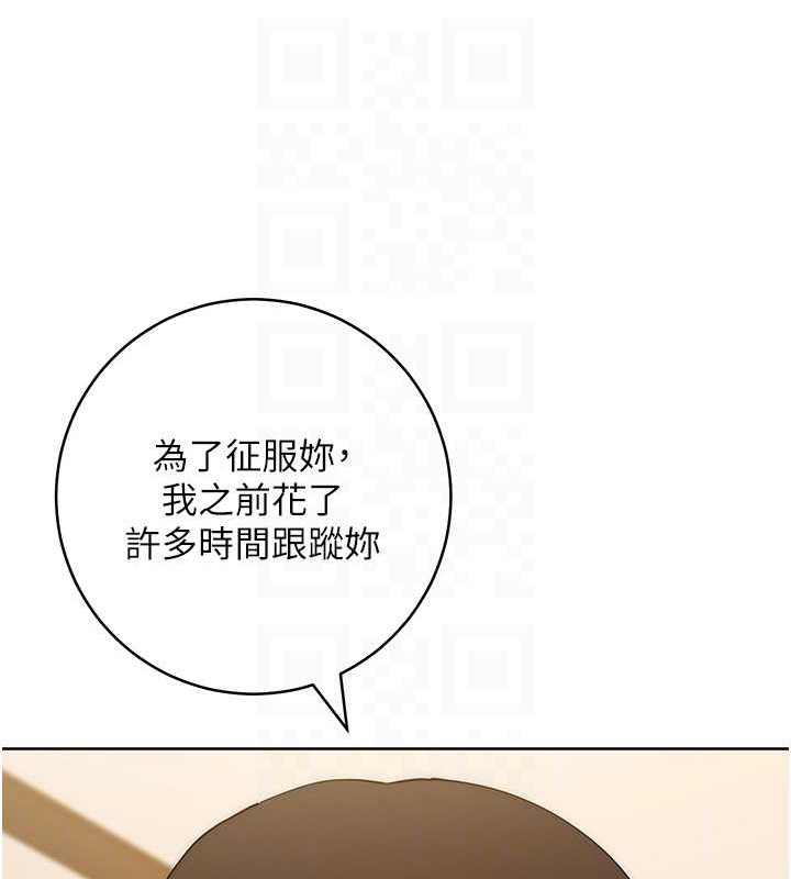 第40话-用窒息式性爱报复老公-边缘人的复仇-Jake,Red-A（第14张）