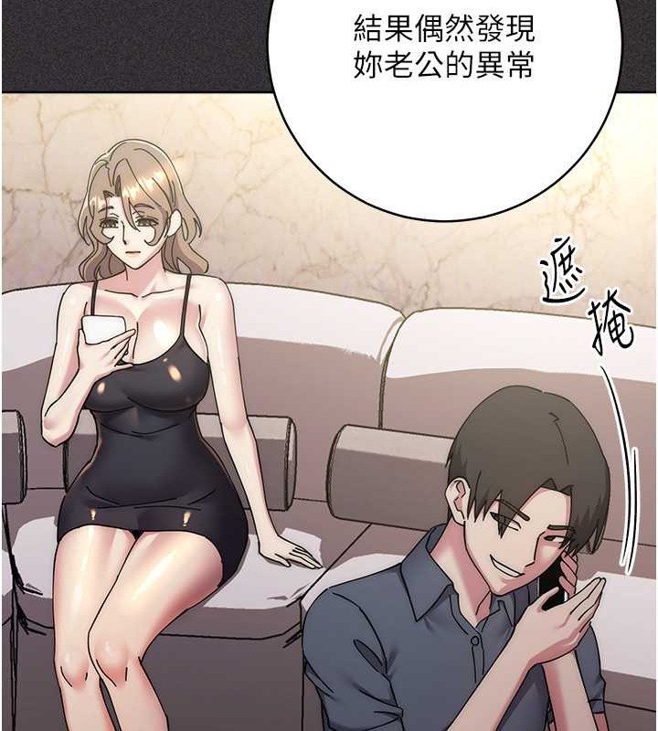 第40话-用窒息式性爱报复老公-边缘人的复仇-Jake,Red-A（第17张）