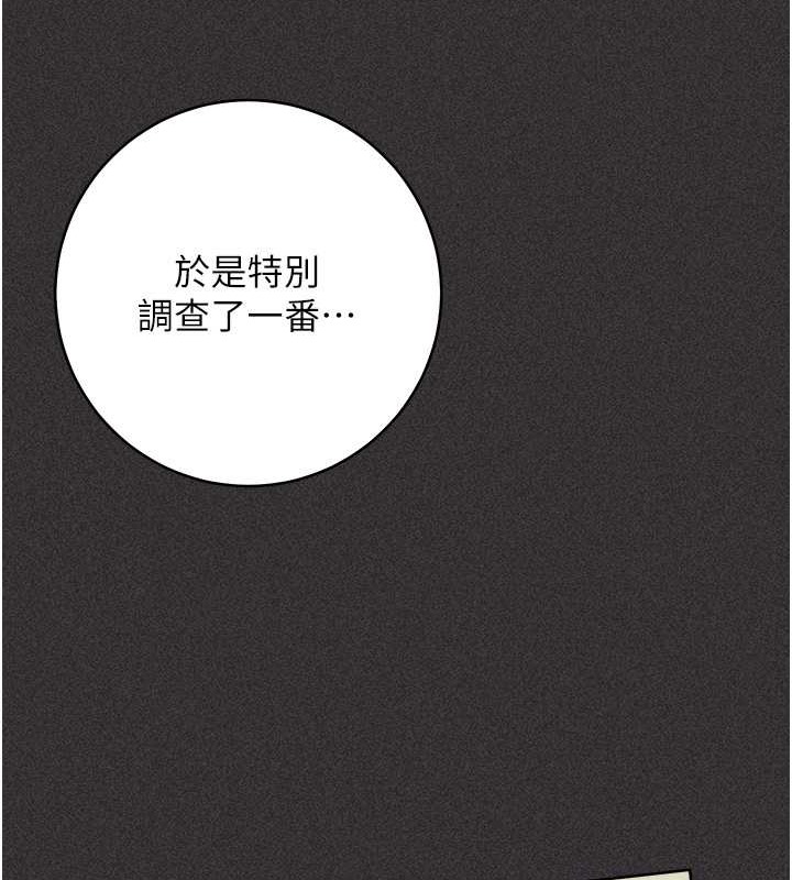 第40话-用窒息式性爱报复老公-边缘人的复仇-Jake,Red-A（第19张）