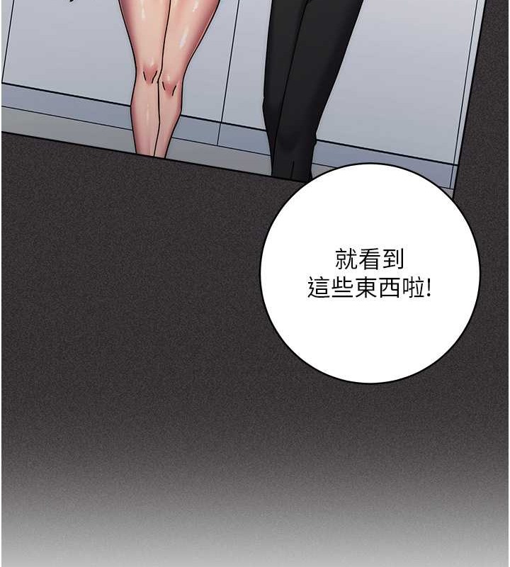第40话-用窒息式性爱报复老公-边缘人的复仇-Jake,Red-A（第22张）