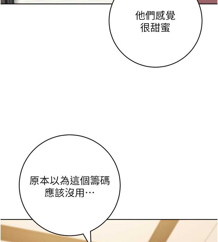 第40话-用窒息式性爱报复老公-边缘人的复仇-Jake,Red-A（第25张）