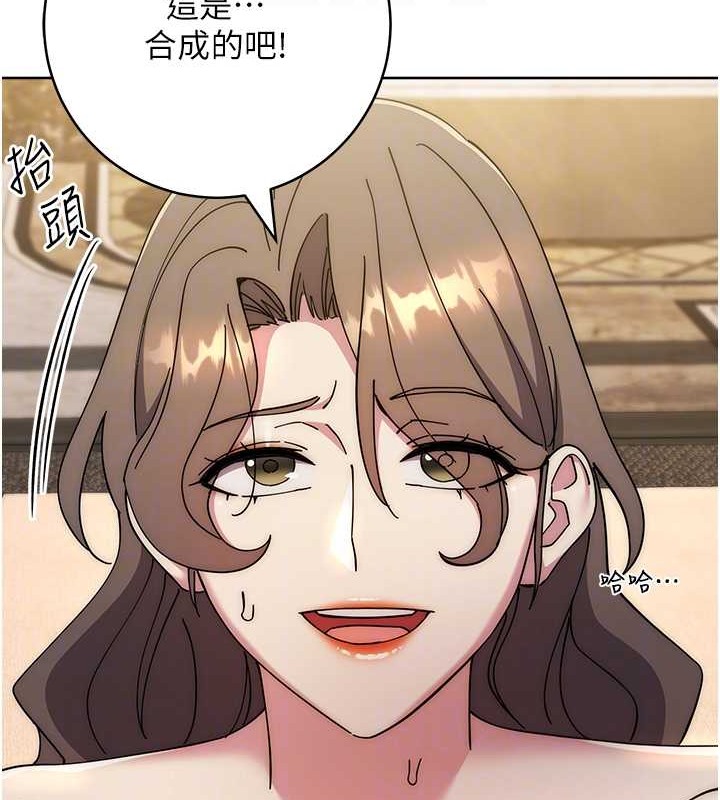 第40话-用窒息式性爱报复老公-边缘人的复仇-Jake,Red-A（第31张）