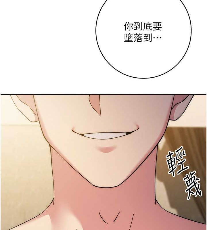 第40话-用窒息式性爱报复老公-边缘人的复仇-Jake,Red-A（第33张）