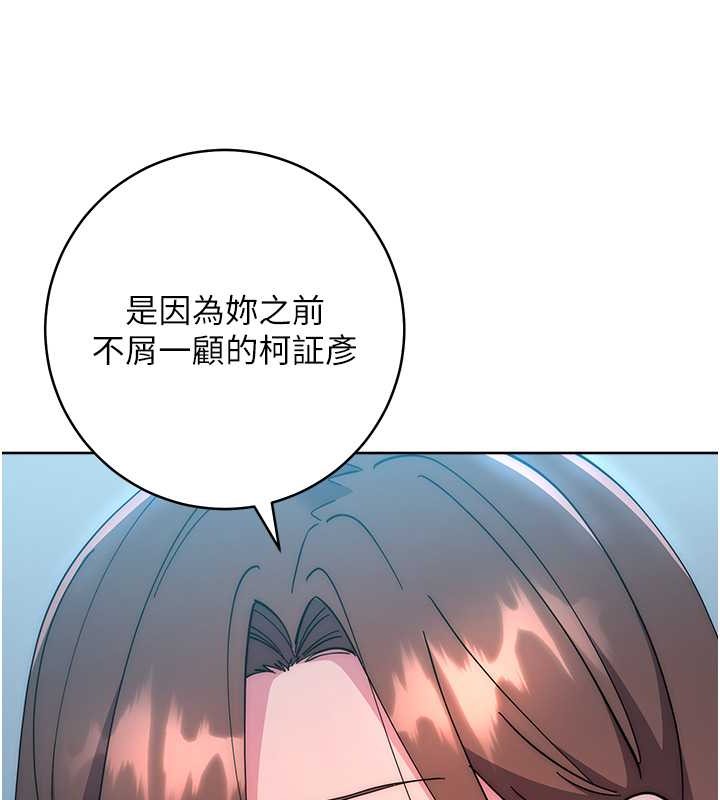 第42话-最终沦陷的理智-边缘人的复仇-Jake,Red-A（第11张）