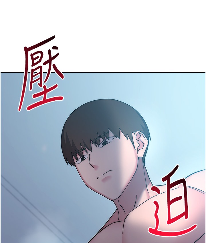 最终话-成功复仇的边缘人!-边缘人的复仇-Jake,Red-A（第7张）