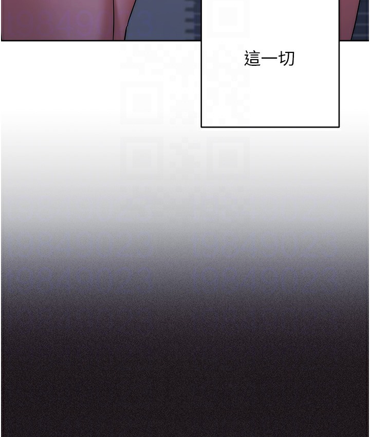 最终话-成功复仇的边缘人!-边缘人的复仇-Jake,Red-A（第21张）