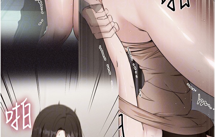 最终话-成功复仇的边缘人!-边缘人的复仇-Jake,Red-A（第23张）