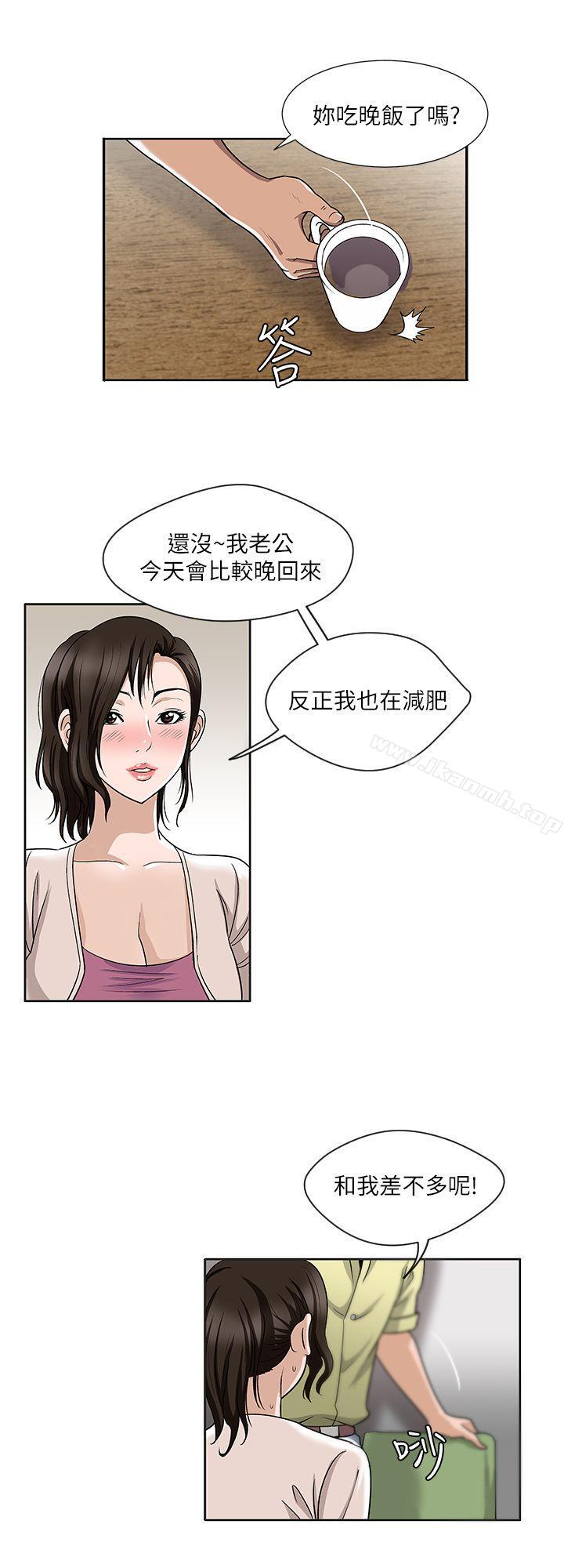 第2话-躲在衣柜的女人-别人的老婆-Tula , 塔兰（第4张）