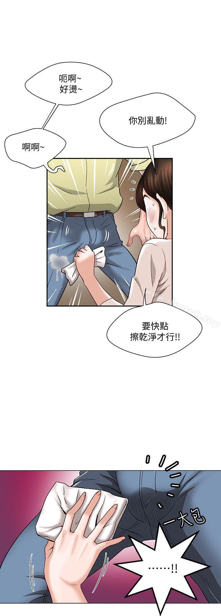 第2话-躲在衣柜的女人-别人的老婆-Tula , 塔兰（第13张）