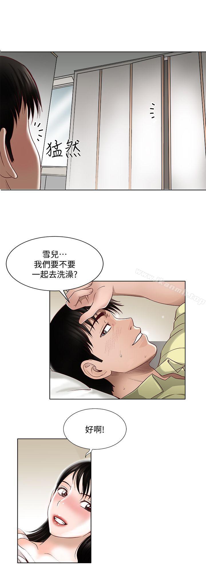 第3话-遗失的性慾-别人的老婆-Tula , 塔兰（第8张）
