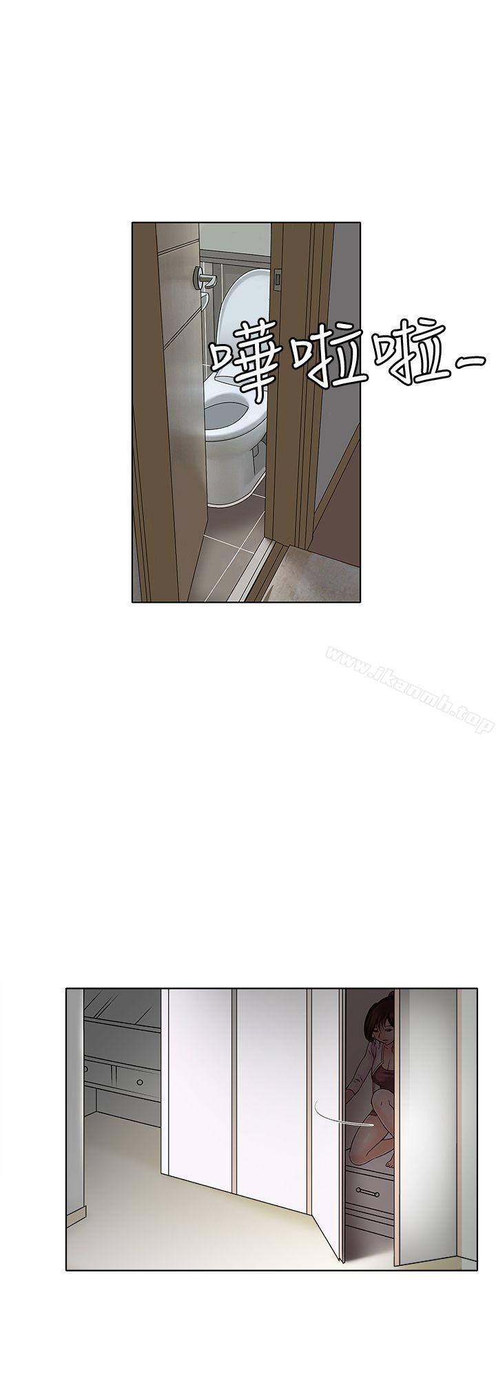 第3话-遗失的性慾-别人的老婆-Tula , 塔兰（第9张）