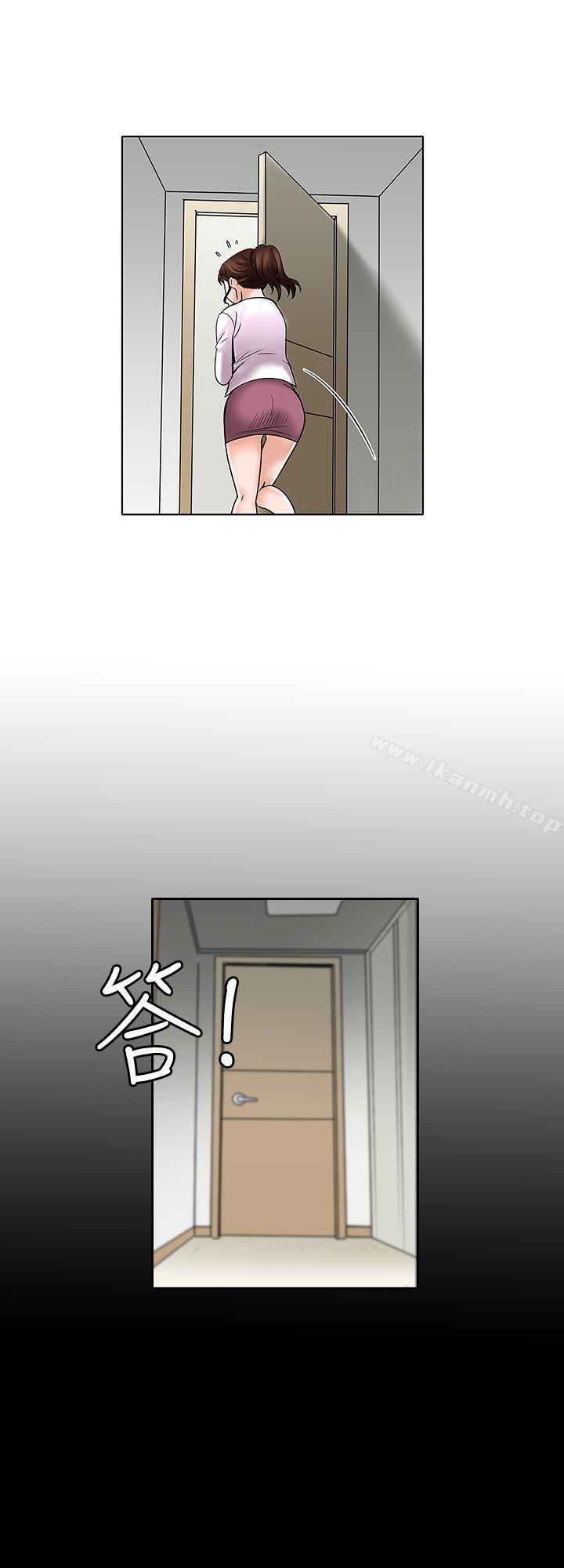 第3话-遗失的性慾-别人的老婆-Tula , 塔兰（第11张）
