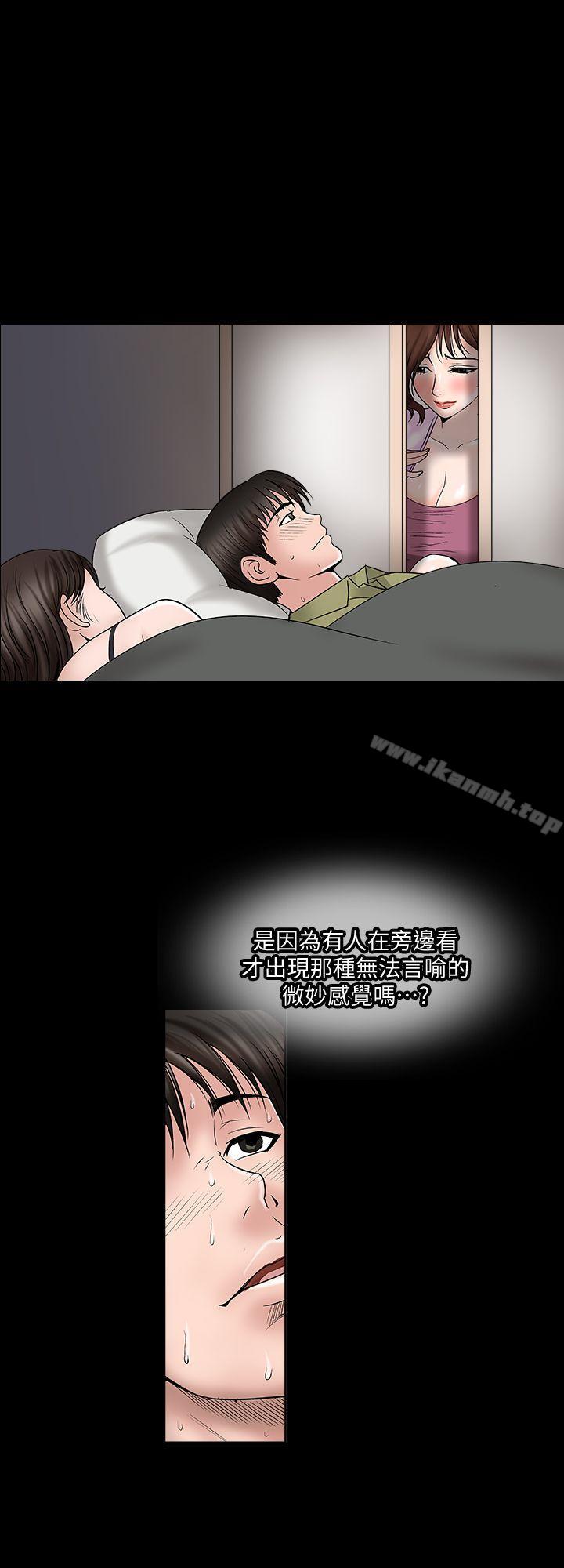 第3话-遗失的性慾-别人的老婆-Tula , 塔兰（第13张）